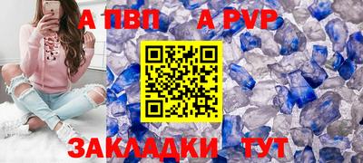 мескалин Наро-Фоминск