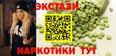 амфетамин Нарткала