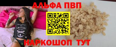 амфетамин Нарткала