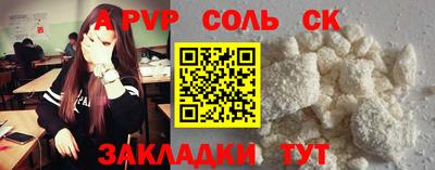 мескалин Наро-Фоминск