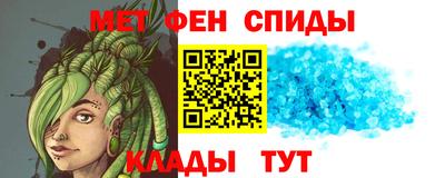 мескалин Наро-Фоминск