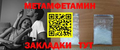 амфетамин Нарткала