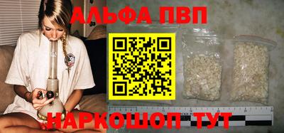 амфетамин Нарткала