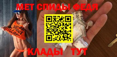 мескалин Наро-Фоминск