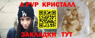 мескалин Наро-Фоминск