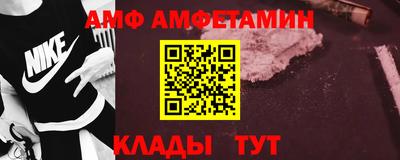 амфетамин Нарткала
