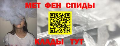 мескалин Наро-Фоминск