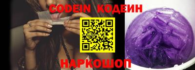 мескалин Наро-Фоминск