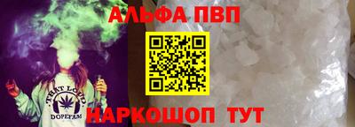 амфетамин Нарткала