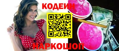 амфетамин Нарткала