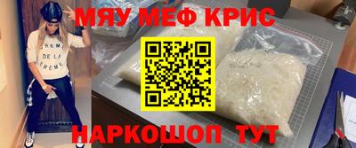 мескалин Наро-Фоминск