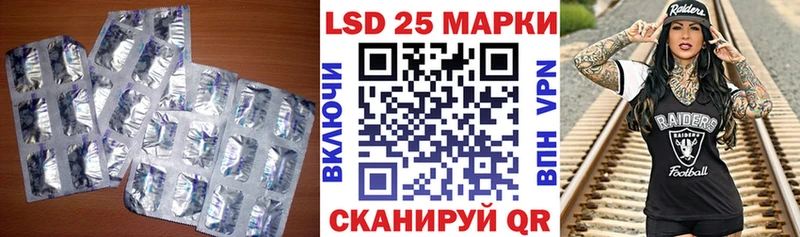 LSD-25 экстази ecstasy  Ростов-на-Дону 