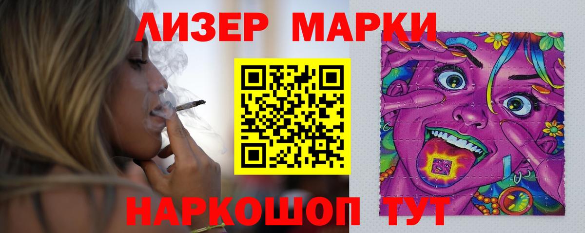 LSD-25 экстази кислота  ЛСД экстази  Ростов-на-Дону  omg ССЫЛКА  ЛСД экстази ecstasy  Вход с VPN 