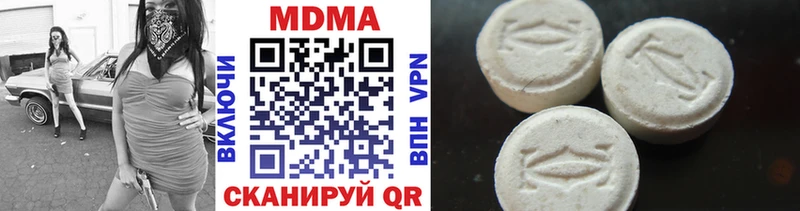 маркетплейс официальный сайт  kraken ONION  Ростов-на-Дону  MDMA кристаллы 