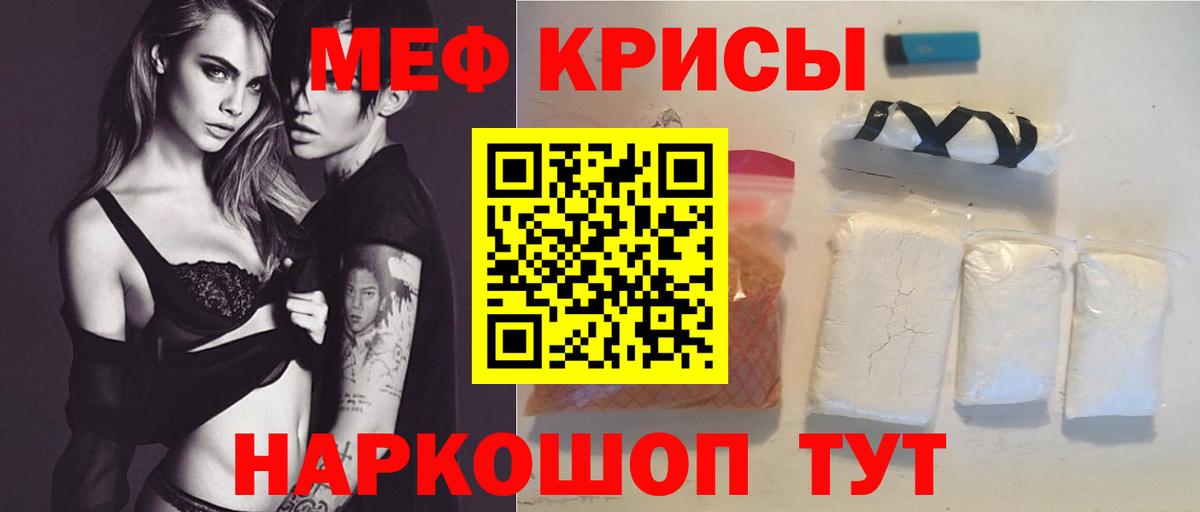 ГАШИШ Ростов-на-Дону