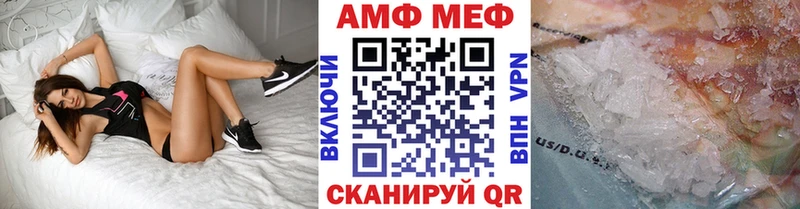 Метамфетамин витя Ростов-на-Дону