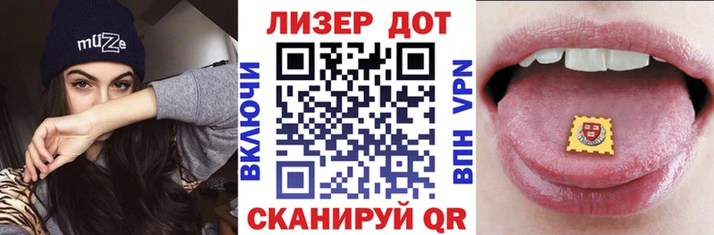 Марки N-bome 1,8мг  закладки  Ростов-на-Дону 