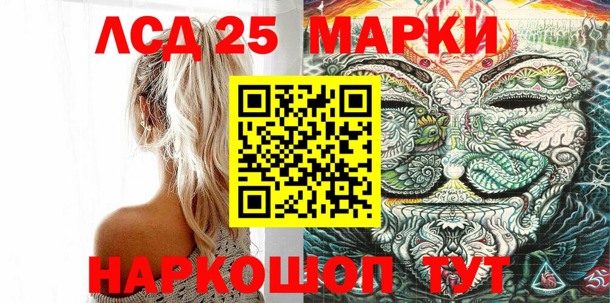Марки N-bome 1,8мг  Марки N-bome 1,8мг  продажа наркотиков  Вход с VPN  Ростов-на-Дону 