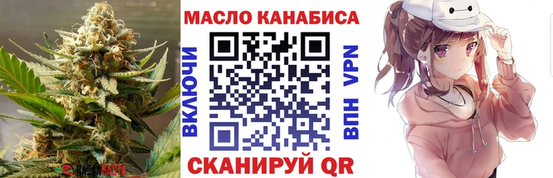 ТГК вейп с тгк  Ростов-на-Дону 