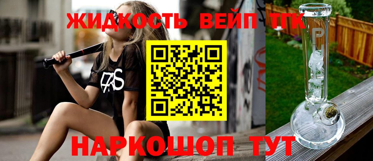 Гашиш  Вход с VPN  Альфа ПВП СОЛЬ кристаллы  Ростов-на-Дону  Амфетамин кристаллы  Cocaine  Канабис  Мефедрон кристаллы  Лсд 25 