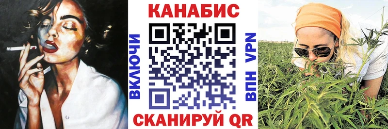Конопля сатива  Ростов-на-Дону 