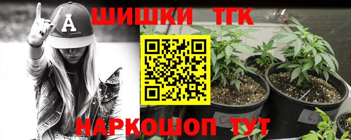 Конопля конопля  Марихуана конопля  Вход с VPN  Бошки марихуана планчик  Ростов-на-Дону 