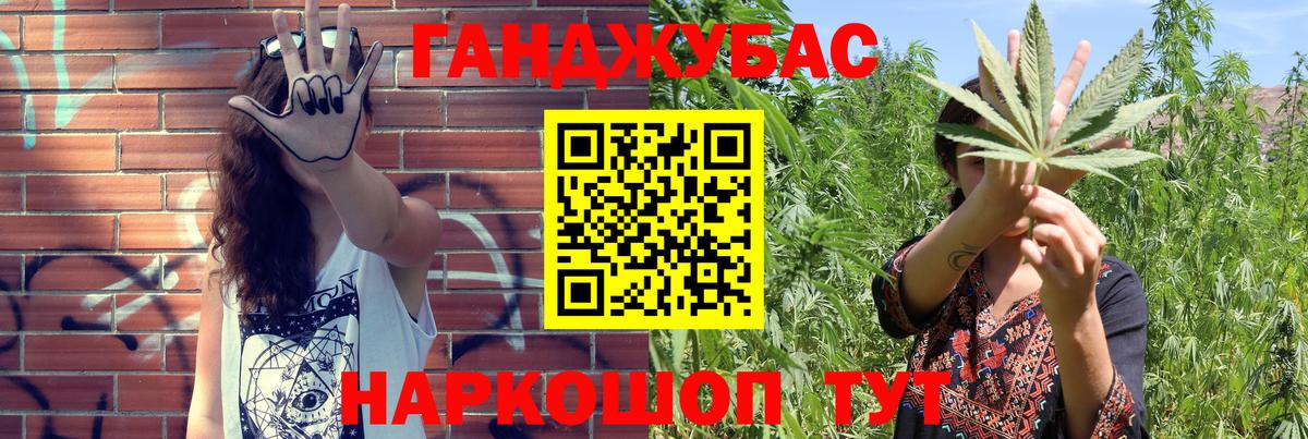 Конопля марихуана Ростов-на-Дону